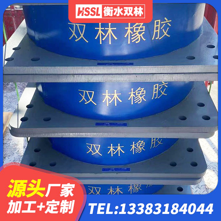 冷水滩区LNR800支座生产加工 冷水滩区LNR1400支座 冷水滩区高阻尼支座多少钱 冷水滩区HDR800高阻尼橡胶支座多少钱 - 第3张