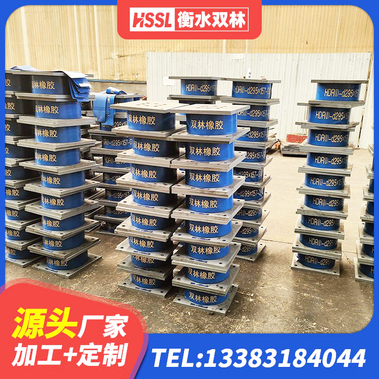 冷水滩区楼梯抗震支座什么价格 冷水滩区高阻尼叠层橡胶支座 冷水滩区LNR橡胶隔震支座D400源头工厂 冷水滩区LNR天然橡胶支座 - 第5张