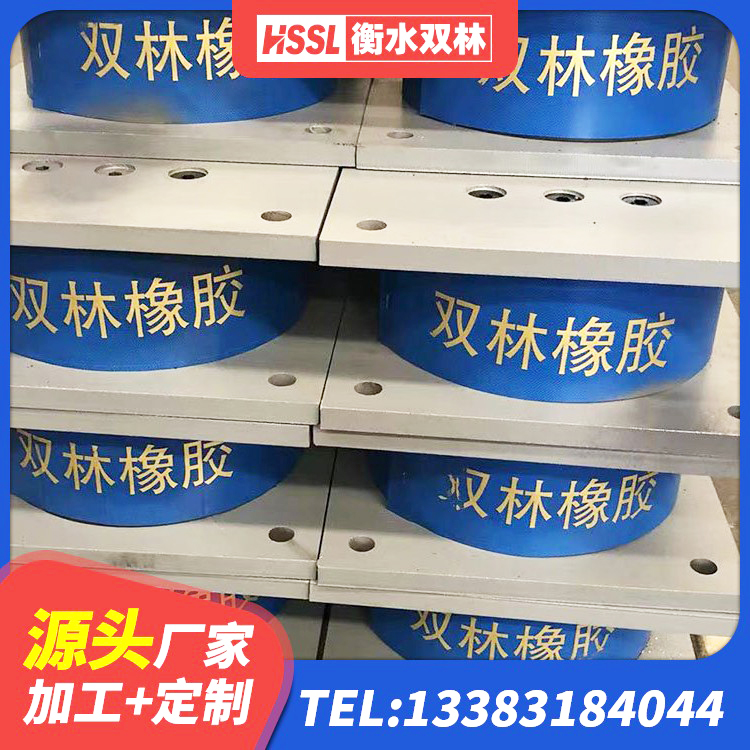 冷水滩区LNR800支座生产加工 冷水滩区LNR1400支座 冷水滩区高阻尼支座多少钱 冷水滩区HDR800高阻尼橡胶支座多少钱 - 第4张