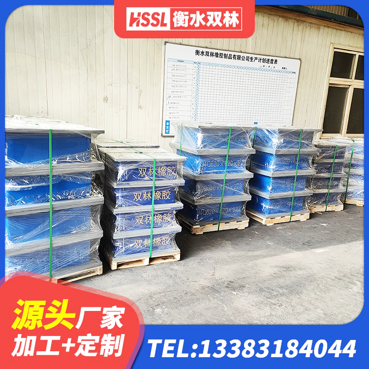 冷水滩区LNR400支座什么价格 冷水滩区高性能隔震支座厂家 冷水滩区HDR1000高阻尼橡胶支座厂家 冷水滩区HDR1200橡胶隔震支座 - 第8张