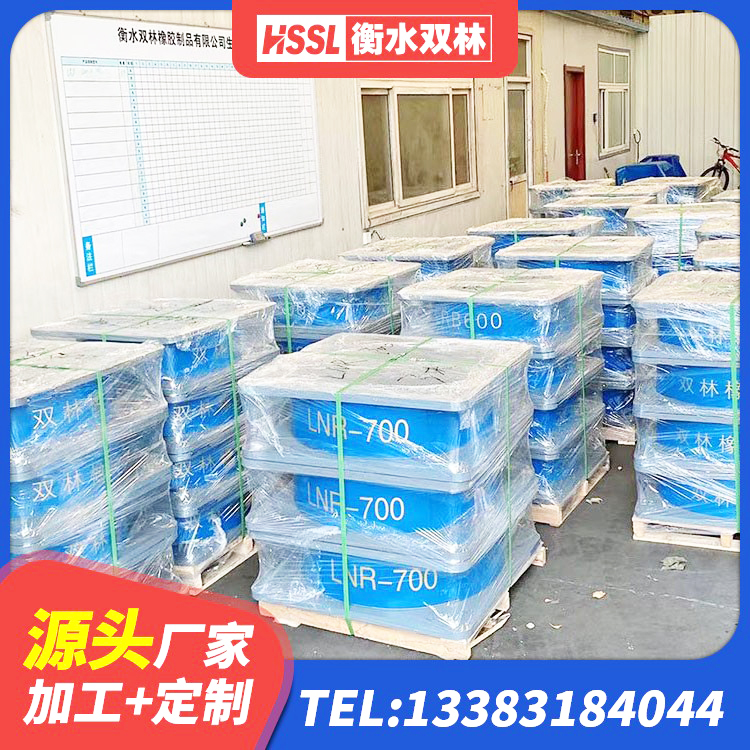 冷水滩区建筑隔震支座LNR700-Ⅱ生产厂家 冷水滩区建筑用隔震支座 冷水滩区LNR900天然隔震支座什么价格 冷水滩区LNR900隔震支座生产厂家 - 第2张