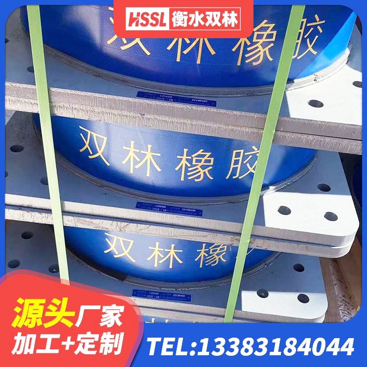 冷水滩区建筑隔震支座LNR700-Ⅱ生产厂家 冷水滩区建筑用隔震支座 冷水滩区LNR900天然隔震支座什么价格 冷水滩区LNR900隔震支座生产厂家 - 第9张