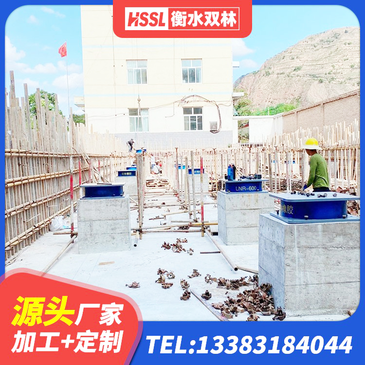 冷水滩区LNR800支座生产加工 冷水滩区LNR1400支座 冷水滩区高阻尼支座多少钱 冷水滩区HDR800高阻尼橡胶支座多少钱 - 第7张