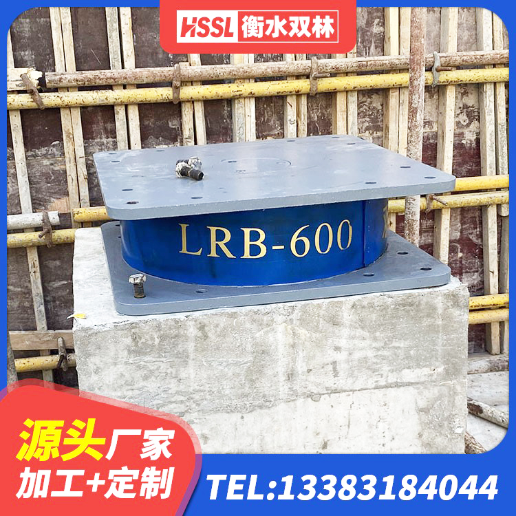 冷水滩区楼梯隔震橡胶支座什么价格 冷水滩区水平力分散型LNR橡胶隔震支座源头工厂 冷水滩区HDR400支座源头工厂 冷水滩区建筑有铅芯隔震支座源头工厂 - 第6张