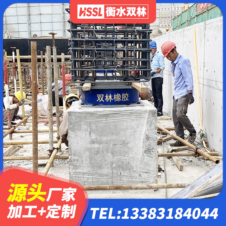 冷水滩区铅芯隔震支座LRB1100-220厂家 冷水滩区LNR1200天然隔震支座 冷水滩区高阻尼橡胶隔震支座(HDR)多少钱 冷水滩区HDR1200高阻尼建筑隔震支座 - 第2张