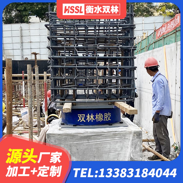 冷水滩区建筑橡胶建筑隔震支座厂家 冷水滩区HDR-D200-H高阻尼橡胶隔震支座源头工厂 冷水滩区建筑非连续端铅芯橡胶隔震支座厂家 冷水滩区高阻尼橡胶隔震支座HDR600源头工厂 - 第3张