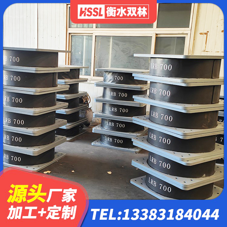 冷水滩区高阻尼隔震支座什么价格 冷水滩区建筑隔震支座制造商生产厂家 冷水滩区高阻尼支座 冷水滩区隔震高阻尼橡胶支座生产厂家 - 第4张