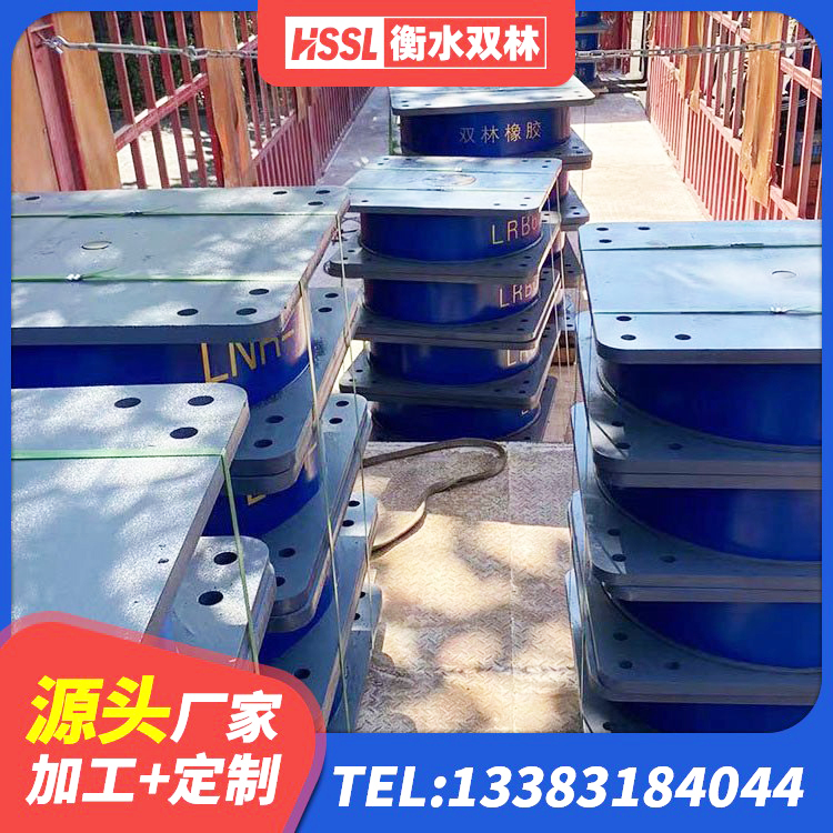 冷水滩区建筑隔震支座LNR700-Ⅱ生产厂家 冷水滩区建筑用隔震支座 冷水滩区LNR900天然隔震支座什么价格 冷水滩区LNR900隔震支座生产厂家 - 第6张