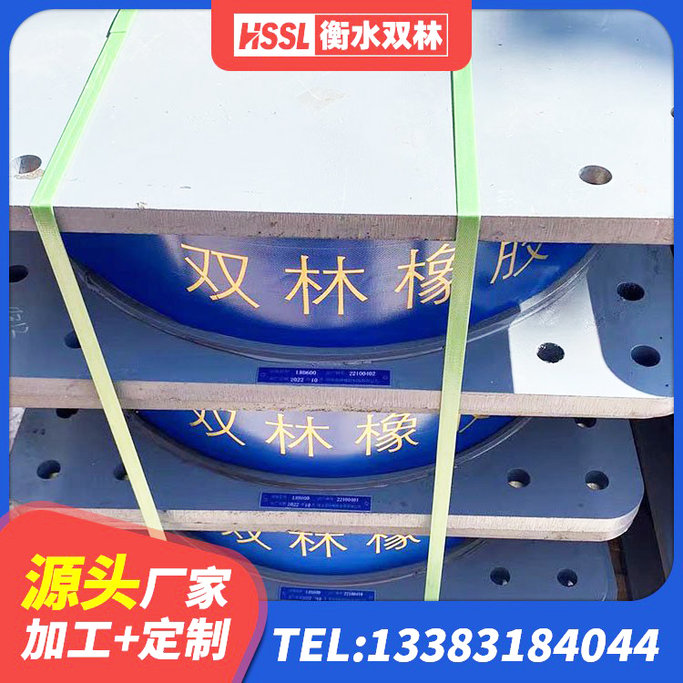 冷水滩区铅芯隔震支座LRB1100-220厂家 冷水滩区LNR1200天然隔震支座 冷水滩区高阻尼橡胶隔震支座(HDR)多少钱 冷水滩区HDR1200高阻尼建筑隔震支座 - 第4张
