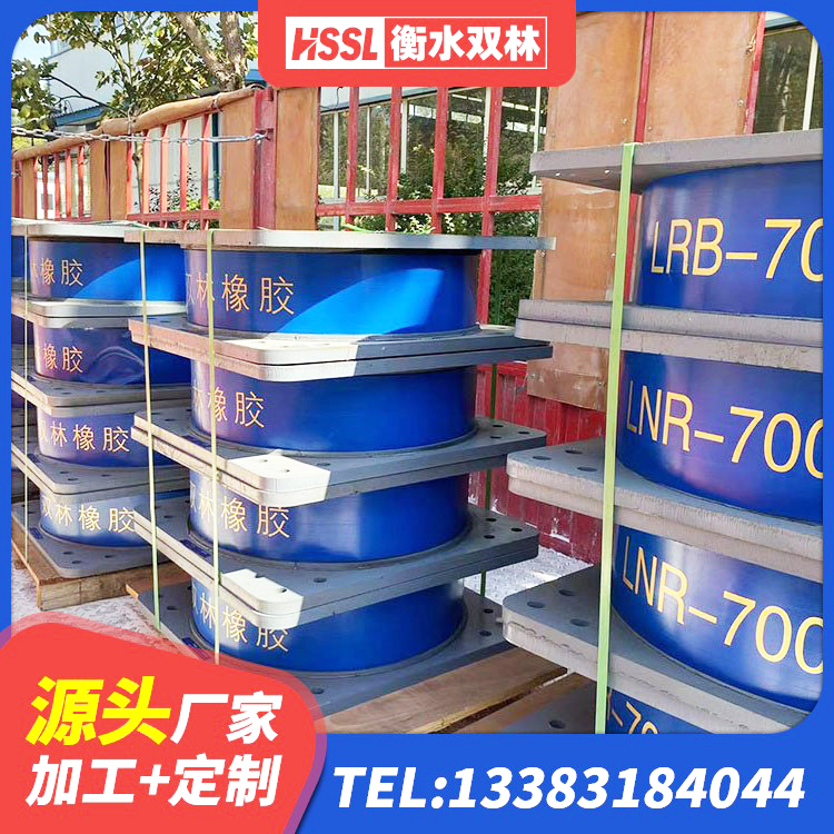 冷水滩区高阻尼铅芯支座生产厂家 冷水滩区减隔振橡胶支座 冷水滩区LNR1500橡胶隔震支座厂家 冷水滩区建筑高楼橡胶隔震支座生产厂家 - 第3张