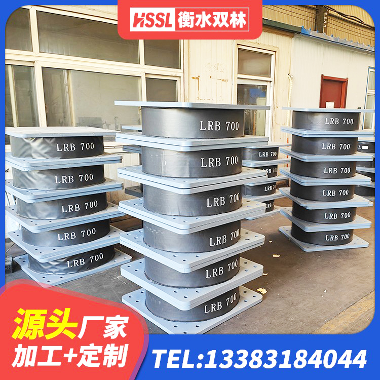 冷水滩区楼梯隔震橡胶支座什么价格 冷水滩区水平力分散型LNR橡胶隔震支座源头工厂 冷水滩区HDR400支座源头工厂 冷水滩区建筑有铅芯隔震支座源头工厂 - 第5张