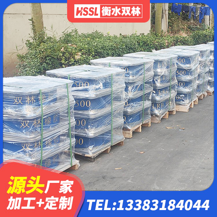 冷水滩区LNR400支座什么价格 冷水滩区高性能隔震支座厂家 冷水滩区HDR1000高阻尼橡胶支座厂家 冷水滩区HDR1200橡胶隔震支座