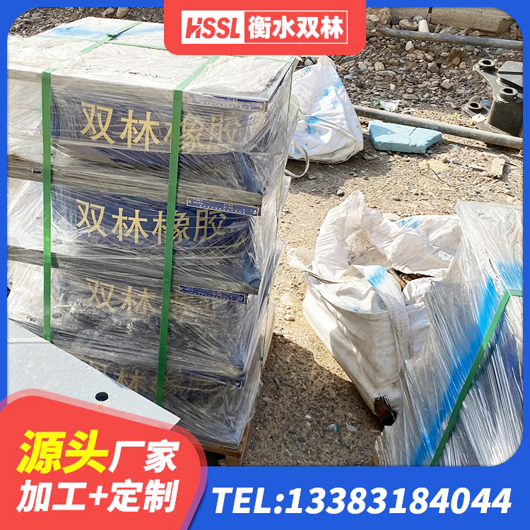 冷水滩区楼梯隔震橡胶支座什么价格 冷水滩区水平力分散型LNR橡胶隔震支座源头工厂 冷水滩区HDR400支座源头工厂 冷水滩区建筑有铅芯隔震支座源头工厂 - 第1张
