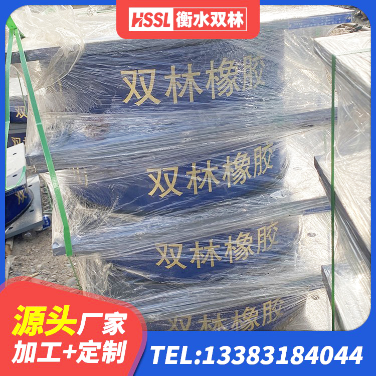 冷水滩区建筑隔震支座LNR700-Ⅱ生产厂家 冷水滩区建筑用隔震支座 冷水滩区LNR900天然隔震支座什么价格 冷水滩区LNR900隔震支座生产厂家 - 第7张