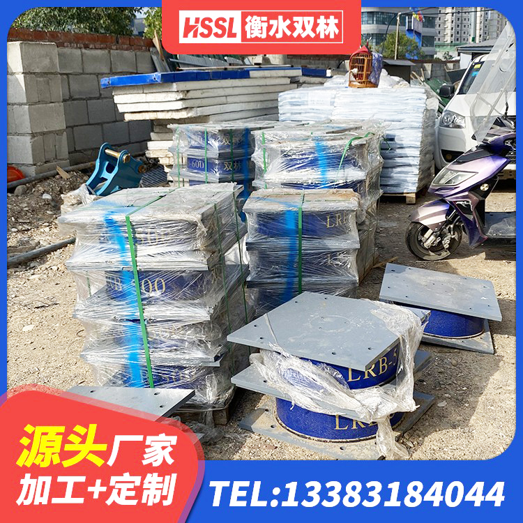 冷水滩区建筑铅芯橡胶隔震支座商家生产厂家 冷水滩区建筑隔震支座LNR型源头工厂 冷水滩区LRB隔震支座1300源头工厂 冷水滩区LNR橡胶隔震支座500(II型) - 第6张